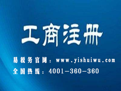 個體工商戶發(fā)展趨勢